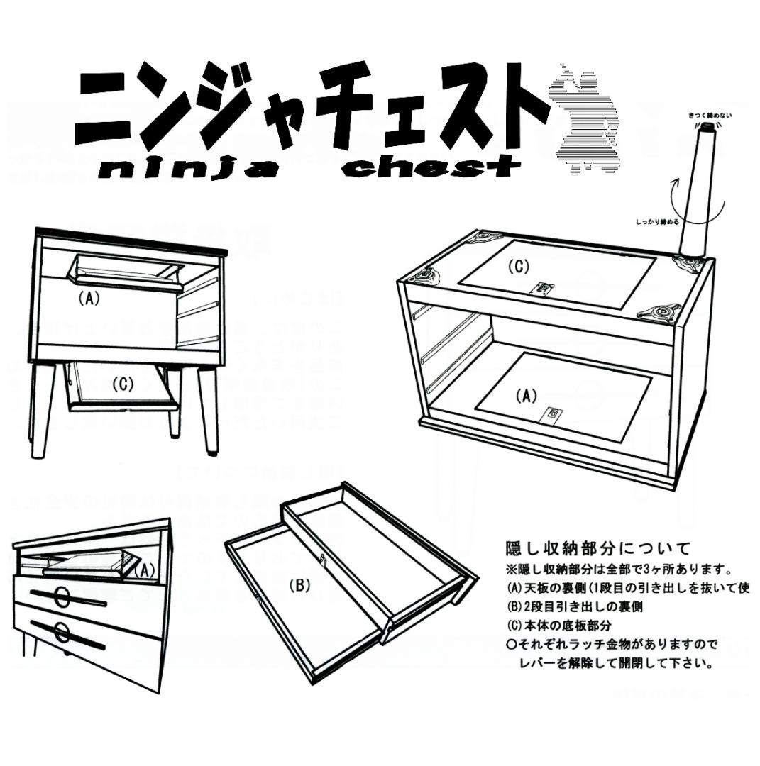 し収納付チェスト　ハンドメイド　02184