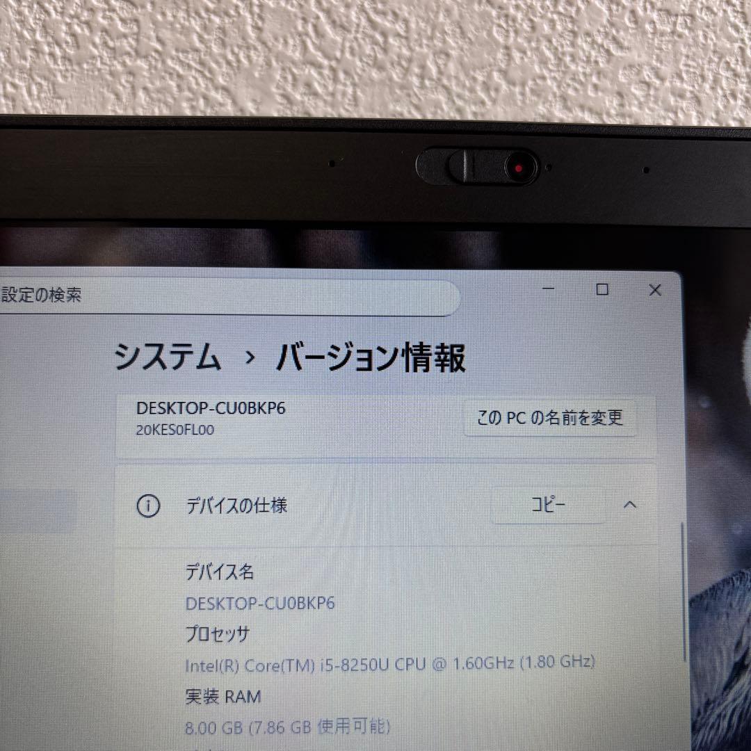 Lenovo thinkpad X280 i5-8250U メモリ8GB SSD