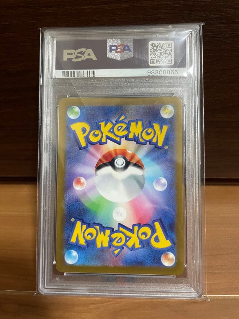 【最安値】ピカチュウ　PSA10 【プレシャス コレクターボックス】