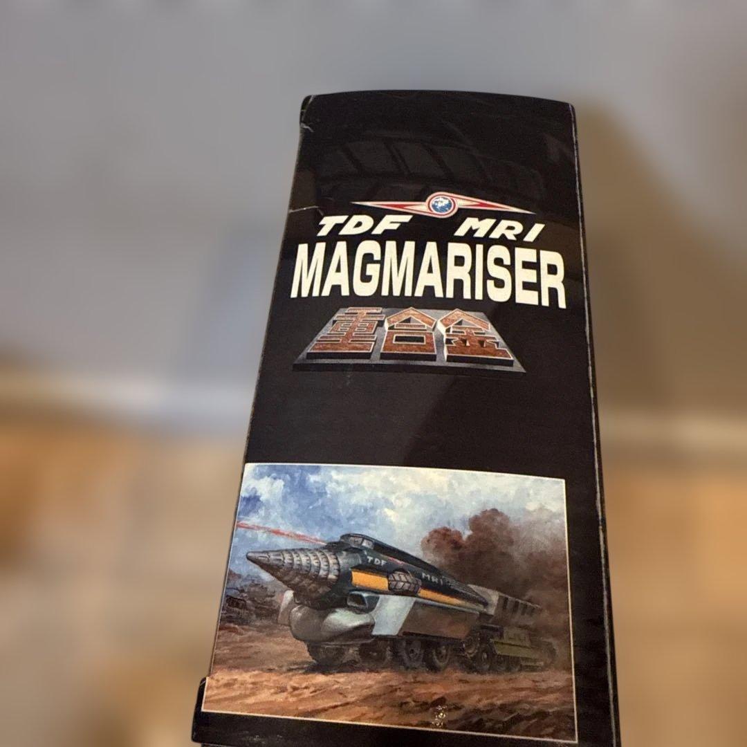 ウルトラセブン　重合金マグマライザー　マーミット