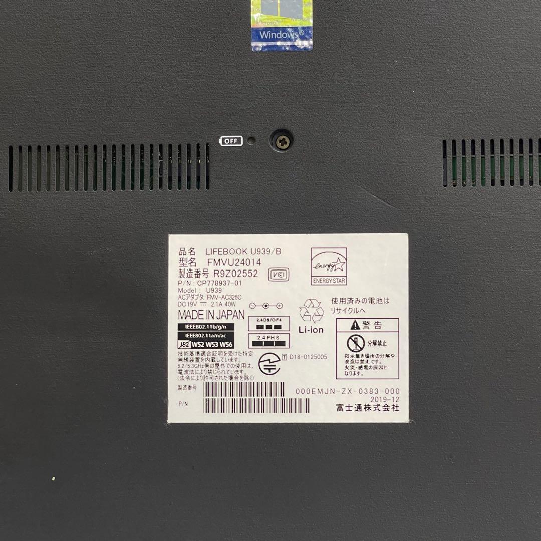 #419 富士通 LIFEBOOK U939/B i5-8365U 8GB