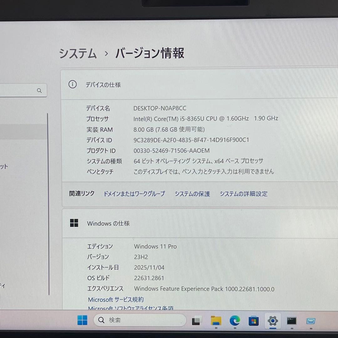 #419 富士通 LIFEBOOK U939/B i5-8365U 8GB
