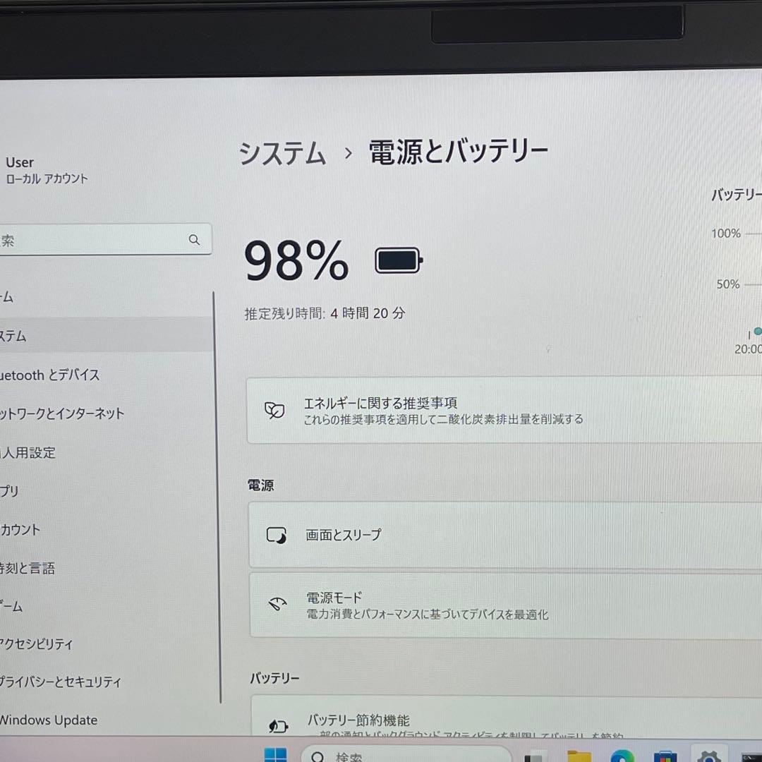#419 富士通 LIFEBOOK U939/B i5-8365U 8GB