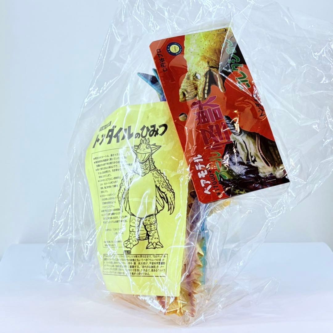 ベアモデル オール怪獣コレクション トンダイル ソフビ 怪獣　フィギュア