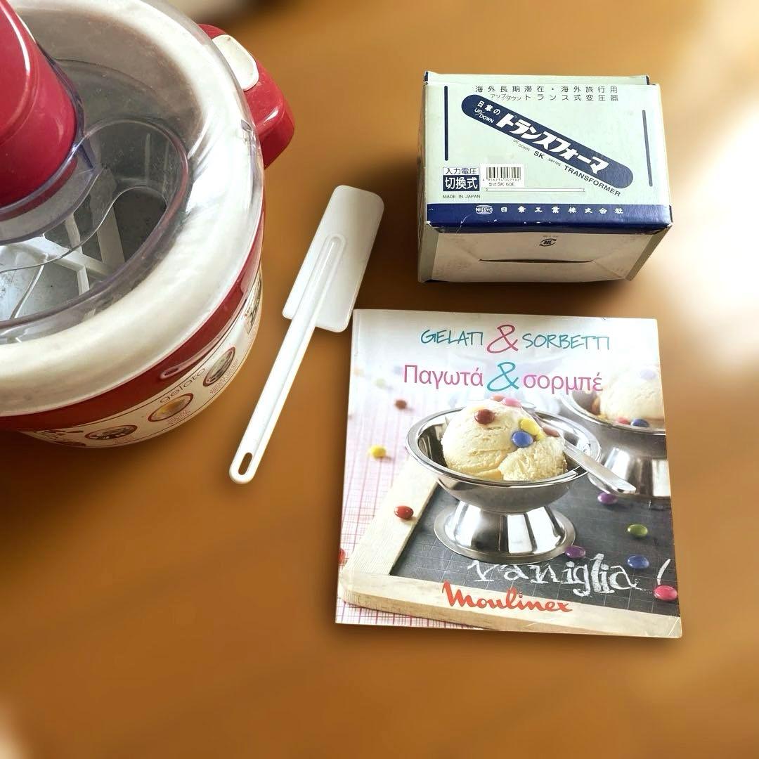 Moulinex gelato アイスクリームメーカー　ジェラートマシーン