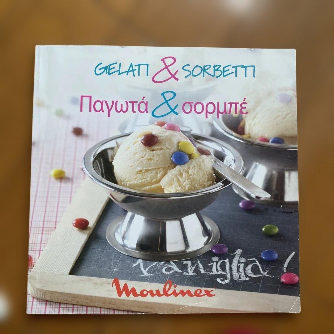 Moulinex gelato アイスクリームメーカー　ジェラートマシーン