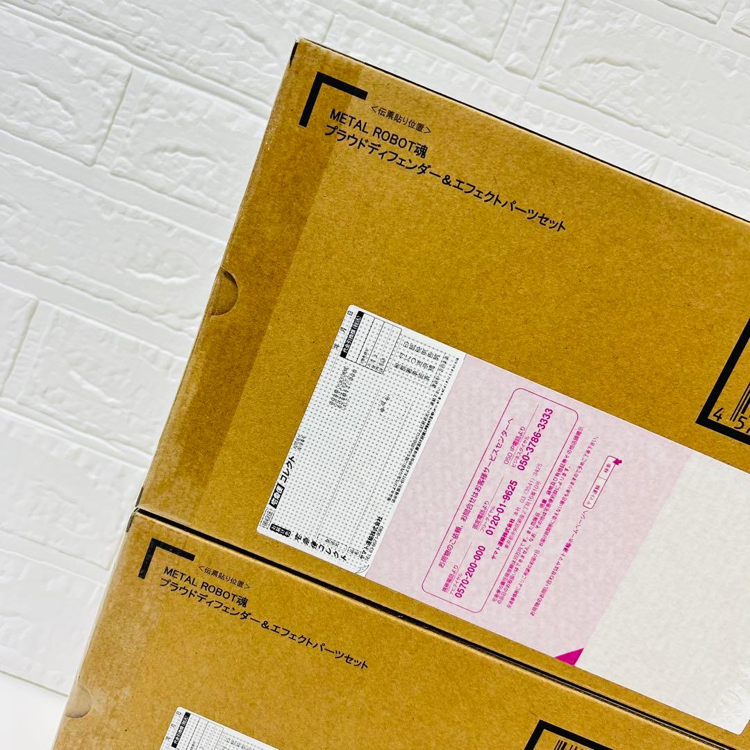 ストライクフリーダムガンダム弐式 プラウドディフェンダー　2個ずつ　計4