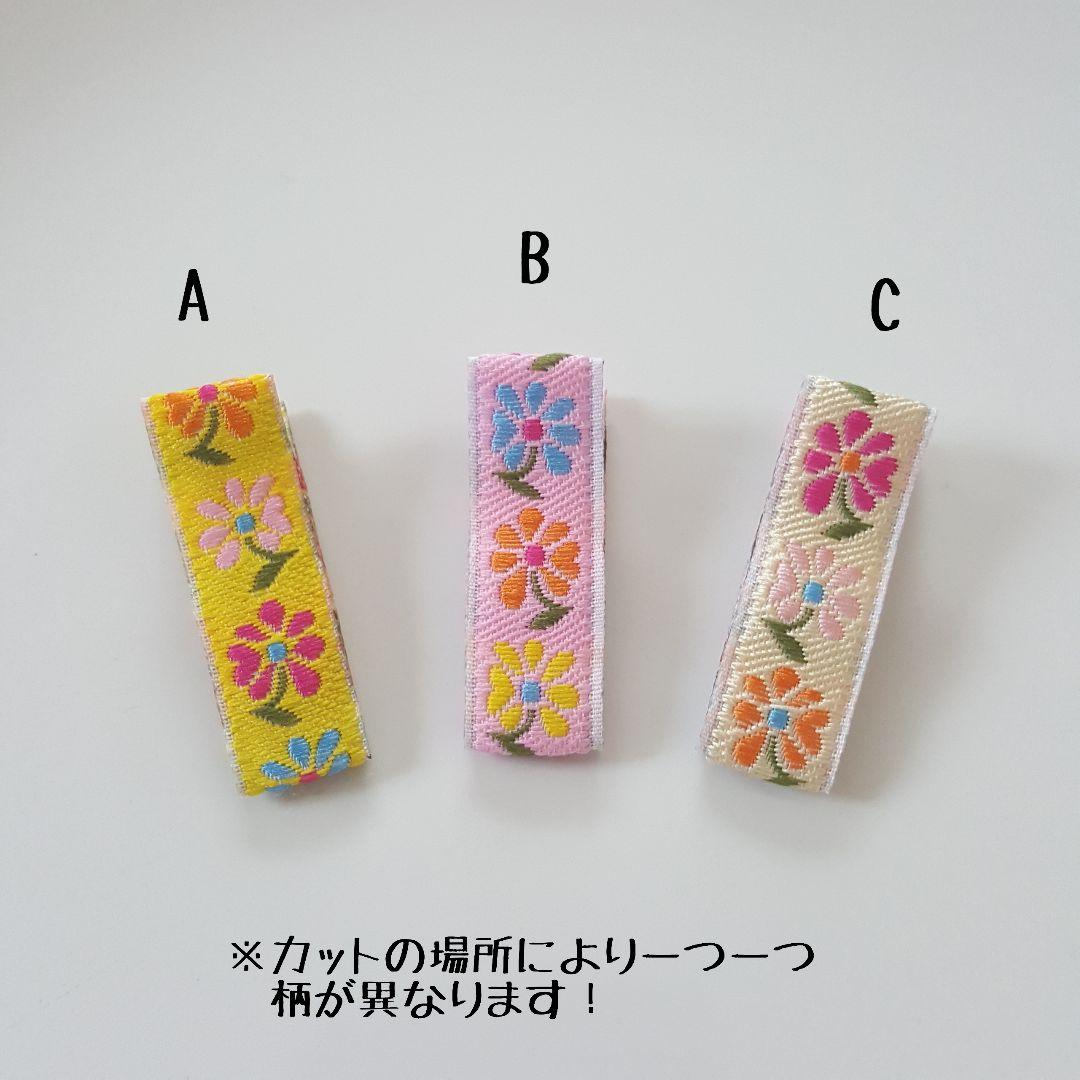 【レトロチロリアン】ベビーヘアクリップ　キッズヘアクリップ　ヘアピン