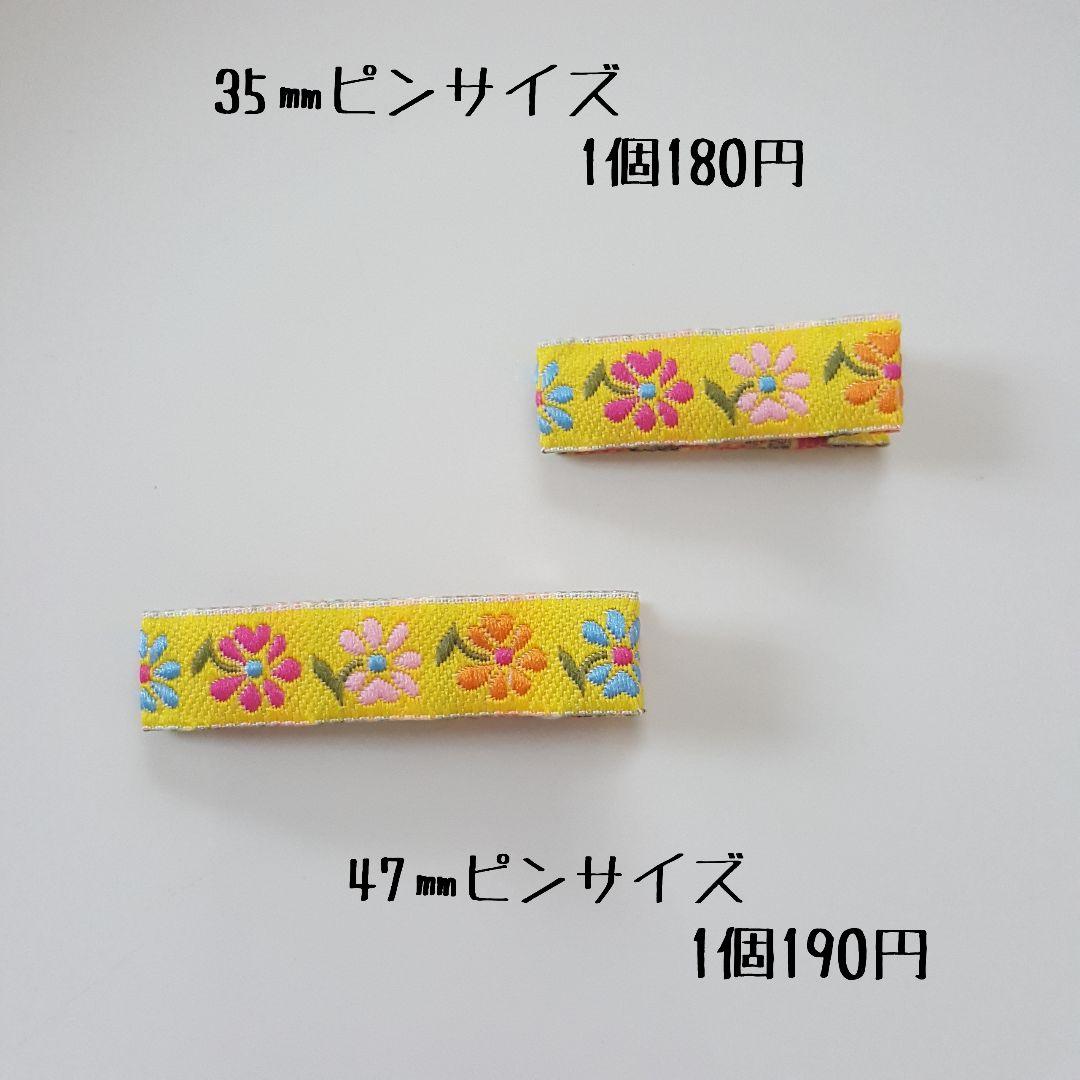 【レトロチロリアン】ベビーヘアクリップ　キッズヘアクリップ　ヘアピン