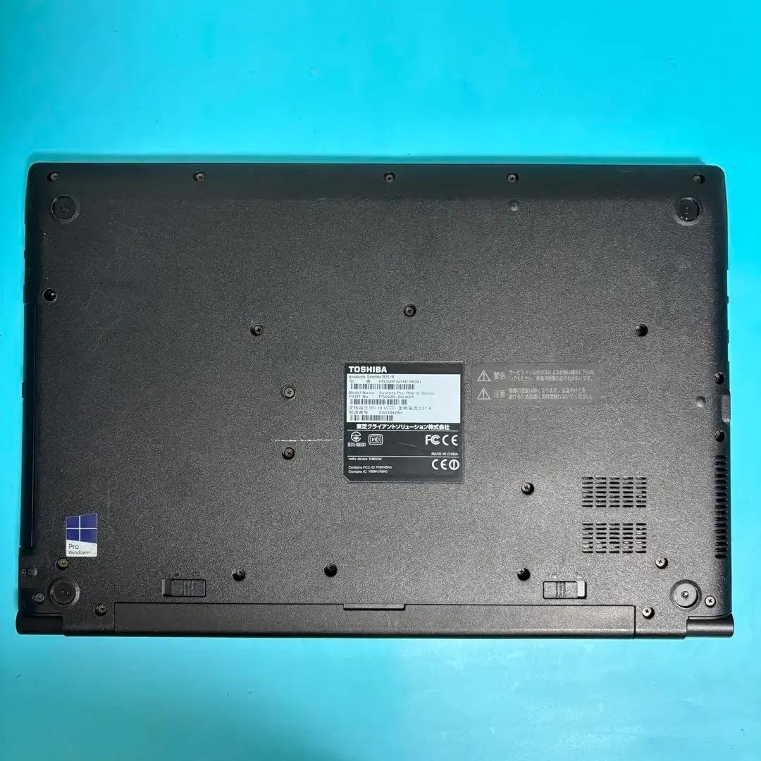 全機能◎動作良好◎5世代i3★東芝SSDノートPC メモリ8GB オフィス付！