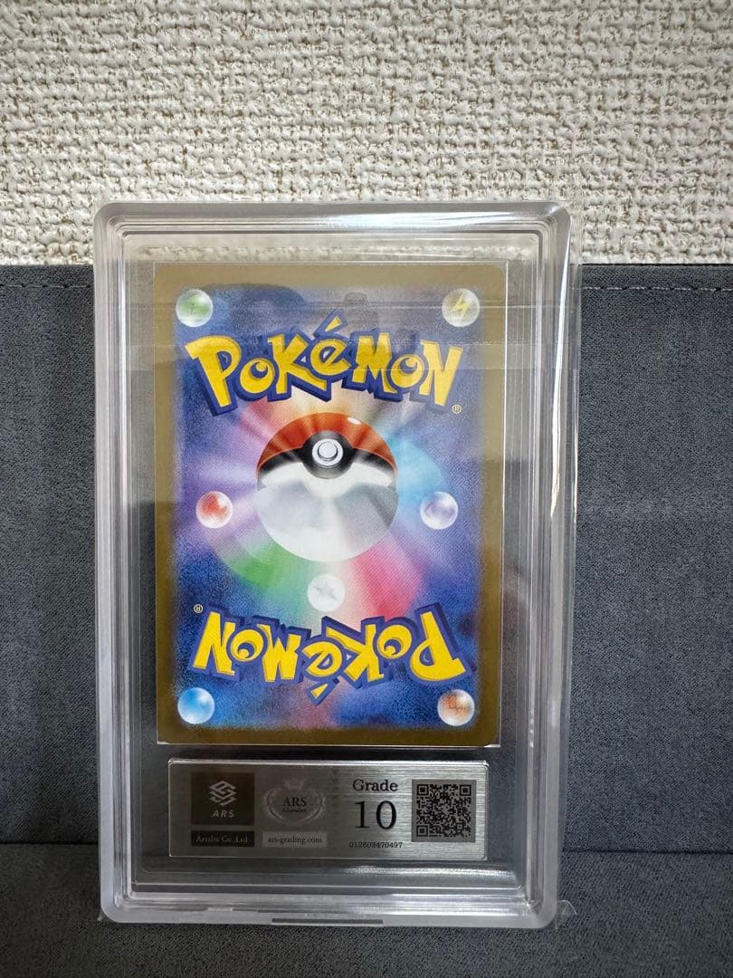 ☆*様 ポケモンカード　レシラムex BWR ARS10