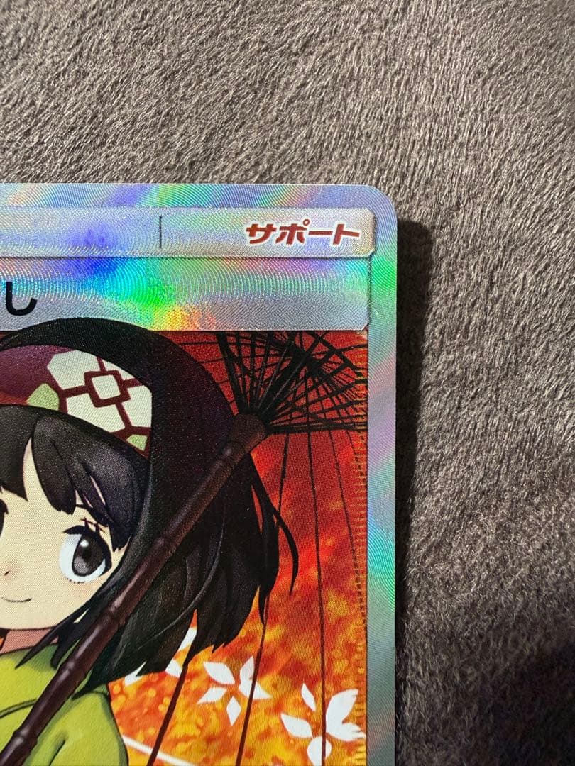 ダ*き様 エリカのおもてなし SR SM12a TAG TEAM GXタッグオー
