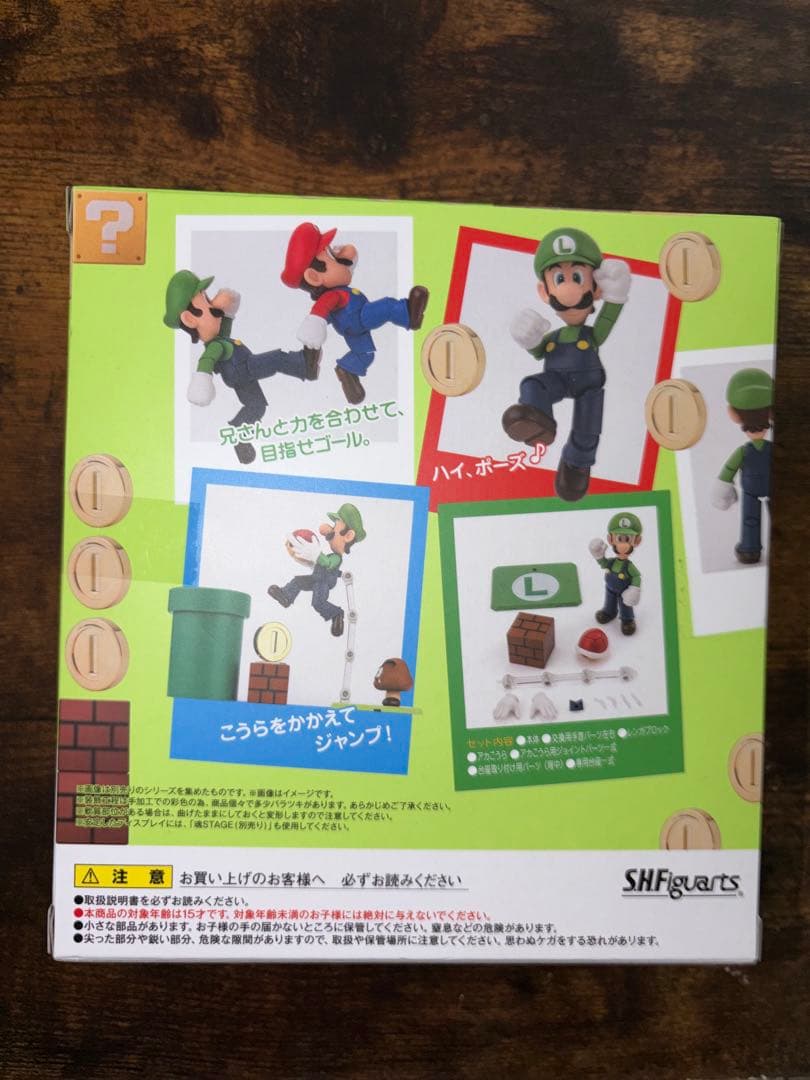 SHフィギュアーツ　スーパーマリオ　ルイージ新品未開封　セロテープあり