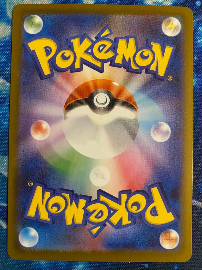 ポケモンカード メイのはげまし SAR 115/080 ムニキスゼロ　③