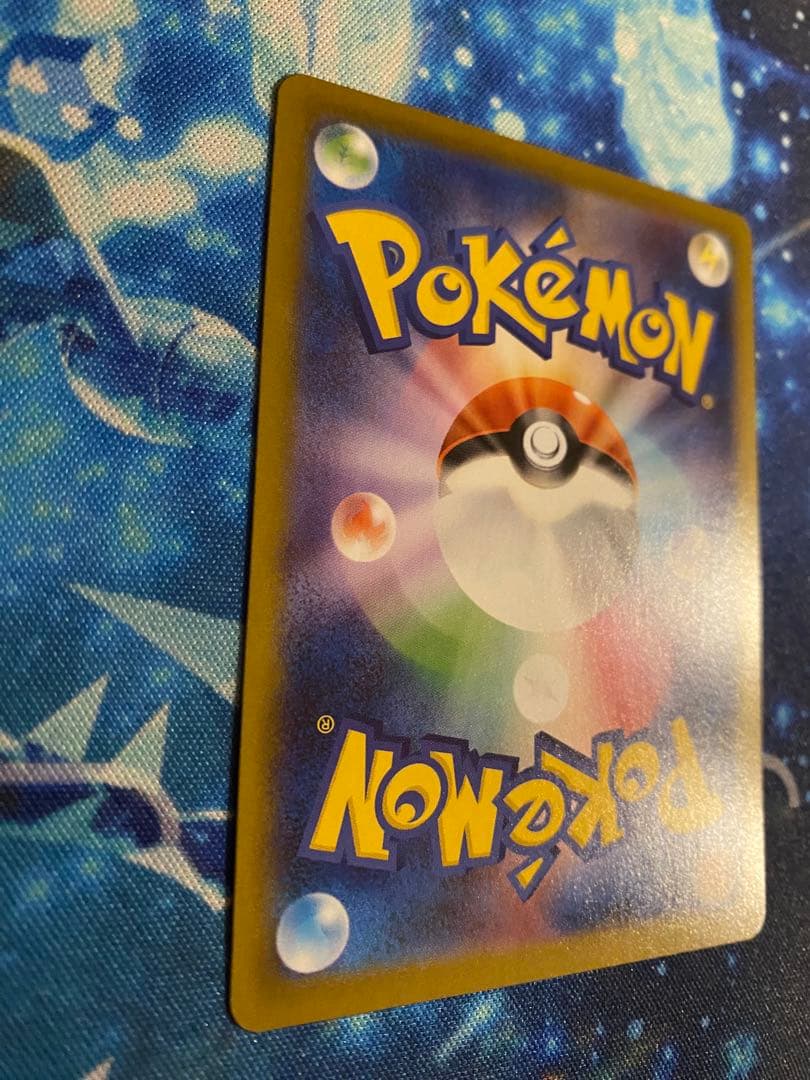 ポケモンカード メイのはげまし SAR 115/080 ムニキスゼロ　③