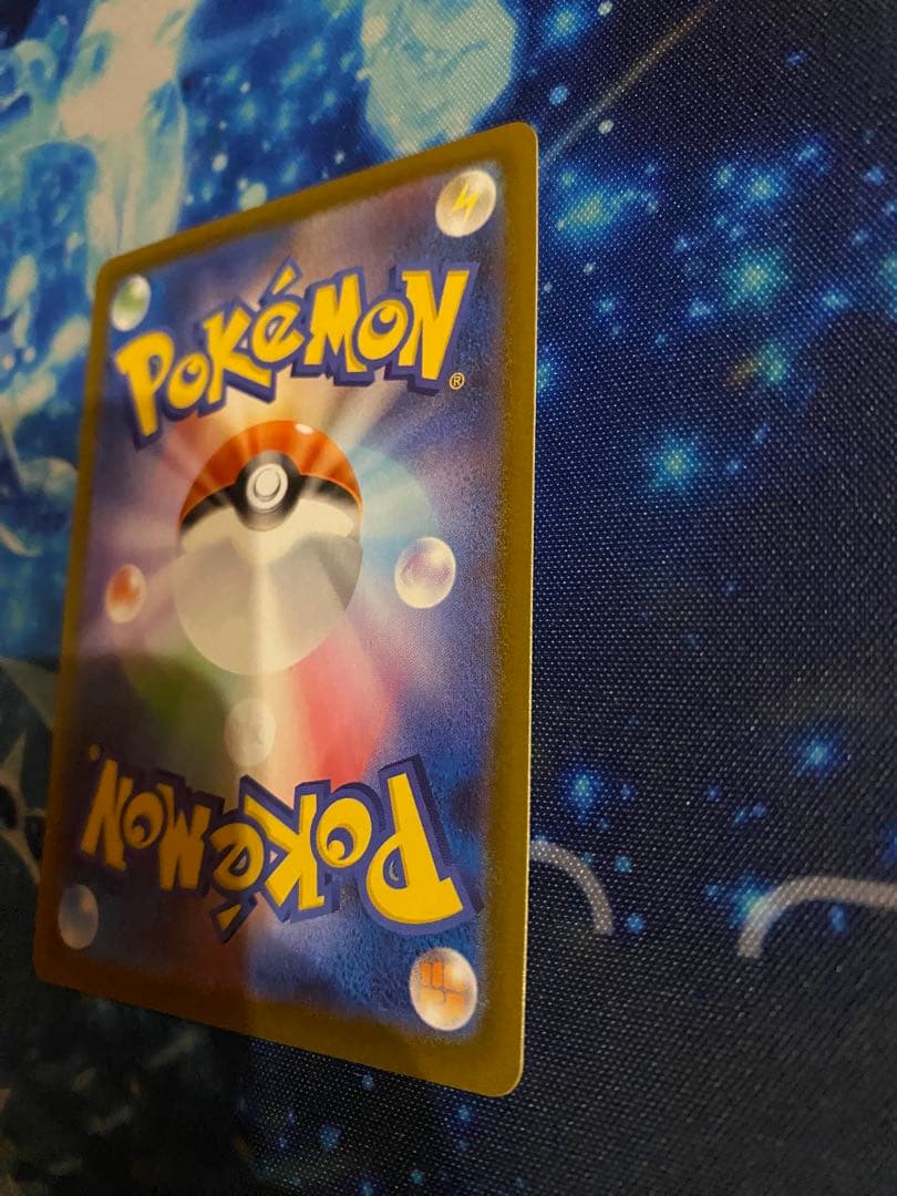 ポケモンカード メイのはげまし SAR 115/080 ムニキスゼロ　③