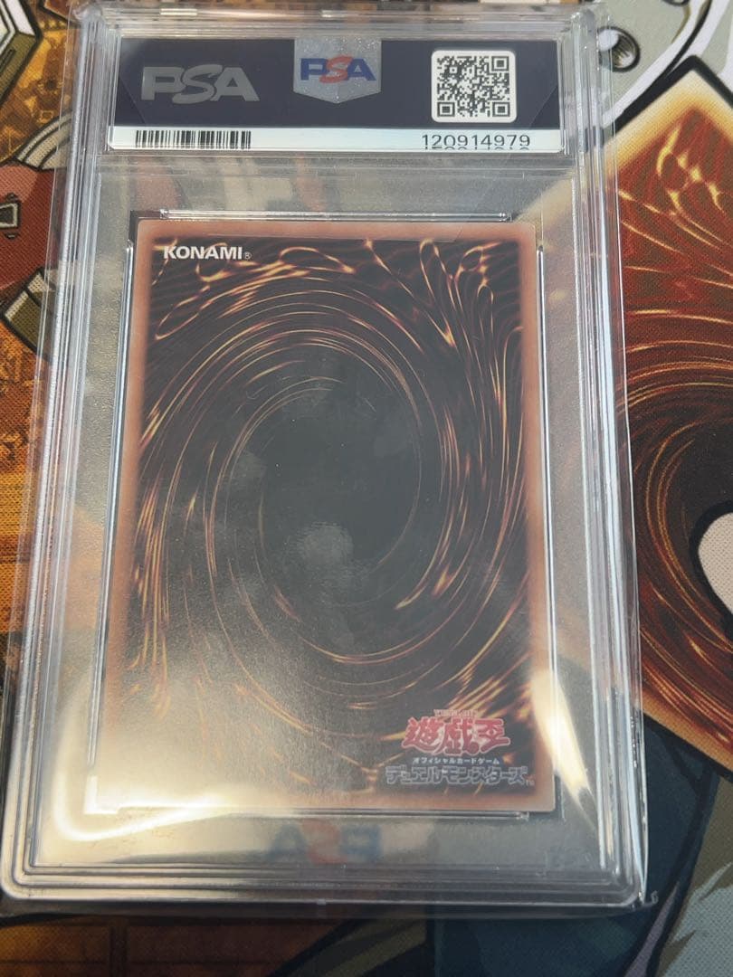 遊戯王 ブラックマジシャン & 青眼の白龍 25thシクPSA10 2枚セット