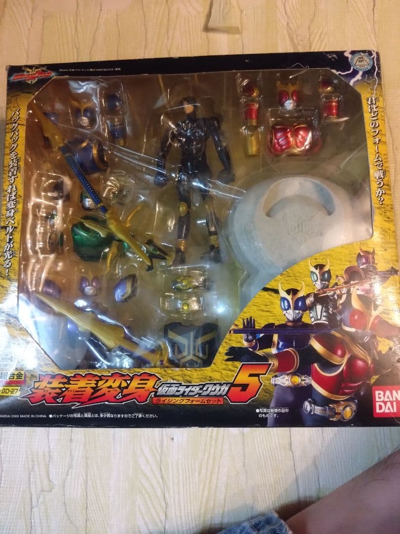装着変身仮面ライダークウガセット(おまけ付き)