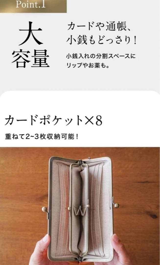 cuwatto ブラウン親子がま口財布　中古品