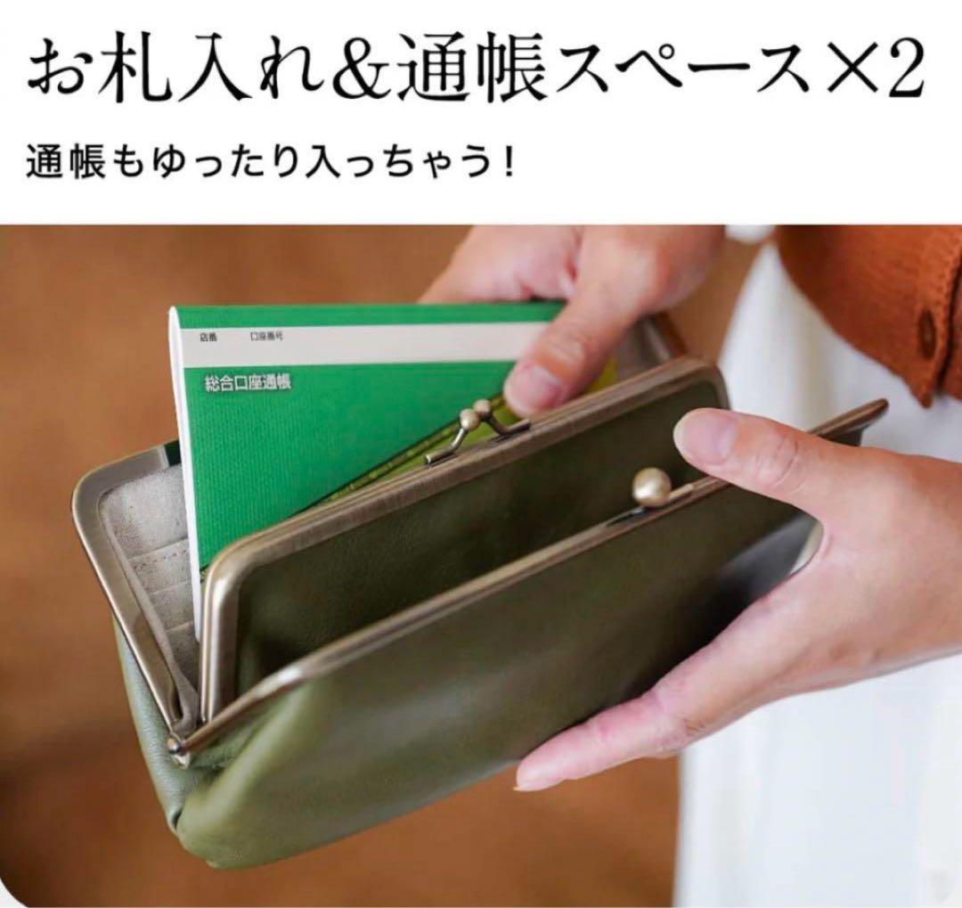 cuwatto ブラウン親子がま口財布　中古品
