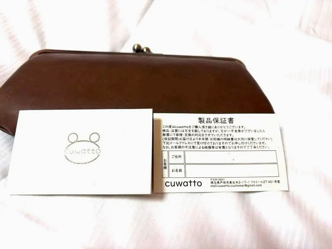 cuwatto ブラウン親子がま口財布　中古品