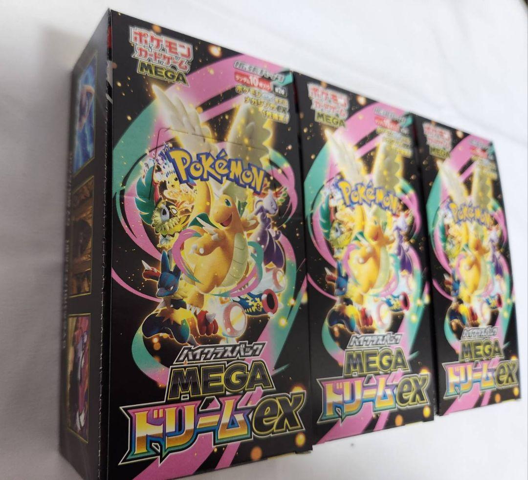 ポケモンカードゲーム MEGA ドリームEX 　BOX3セット