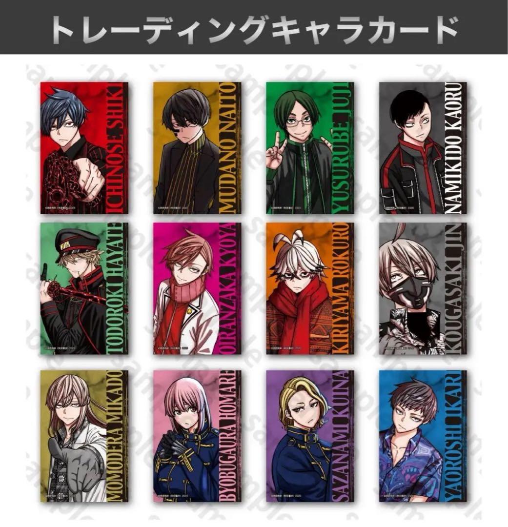 ★【未開封】桃源暗鬼 アフターコミケC106【合計28点】