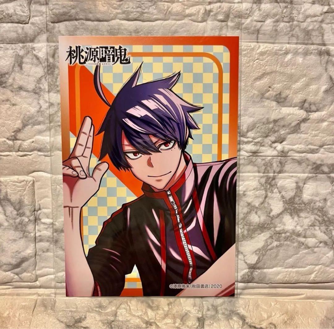 ★【未開封】桃源暗鬼 アフターコミケC106【合計28点】