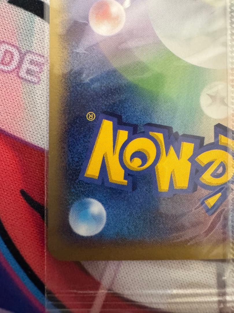 ポケモンカード　ルギア　ポケパーク　未開封　プロモ　くるくるショップ