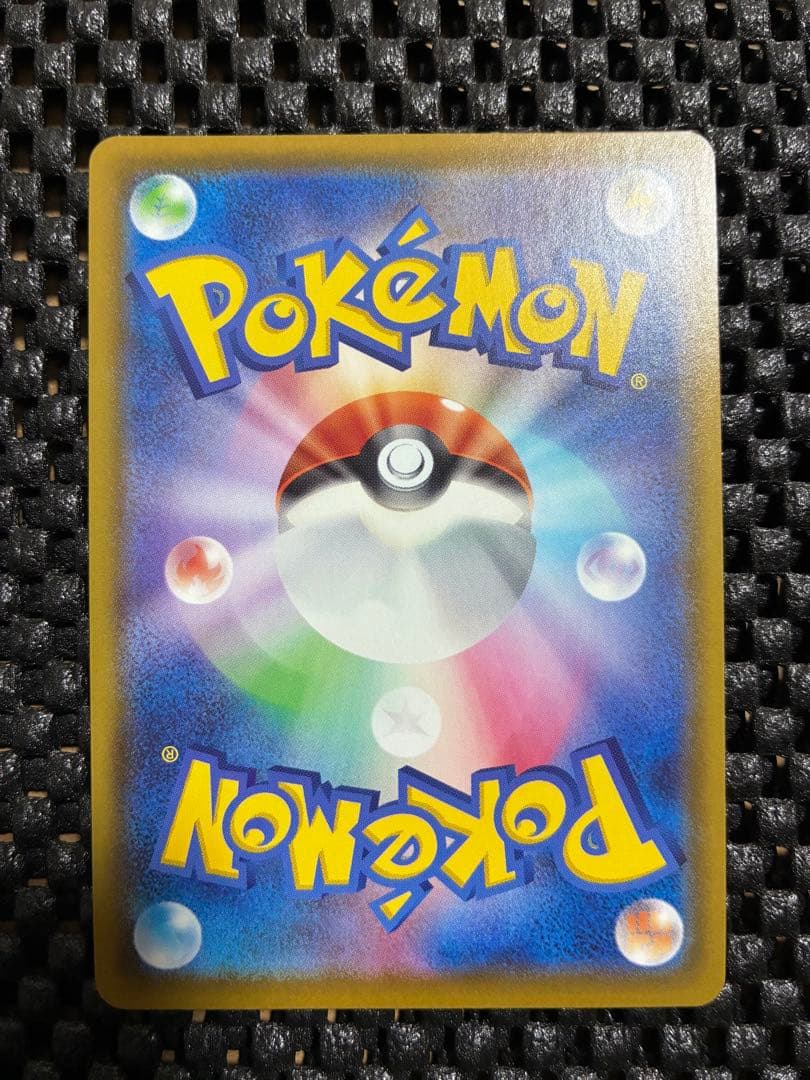 【極美品】マリィ SR S4a シャイニースターV 198/190