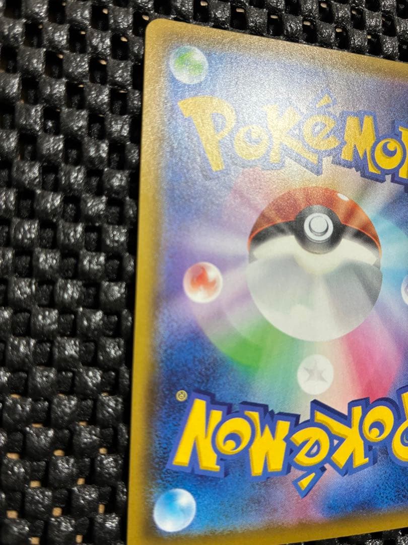 【極美品】マリィ SR S4a シャイニースターV 198/190