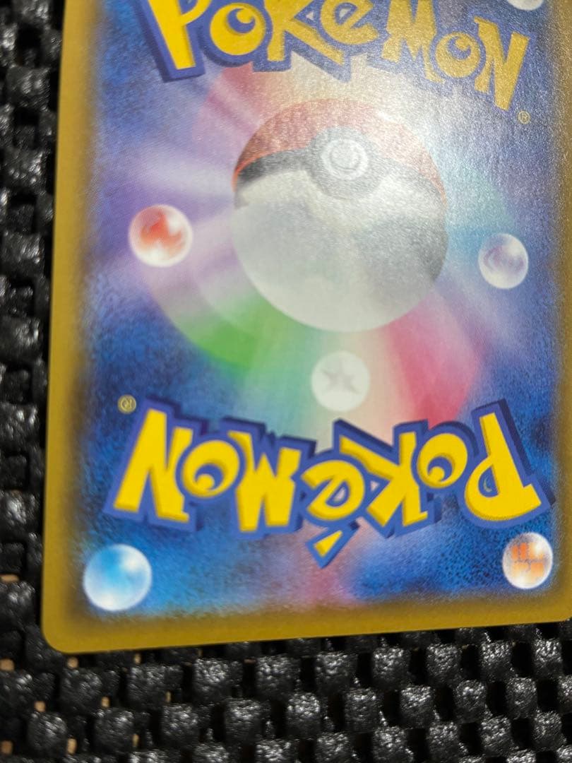 【極美品】マリィ SR S4a シャイニースターV 198/190