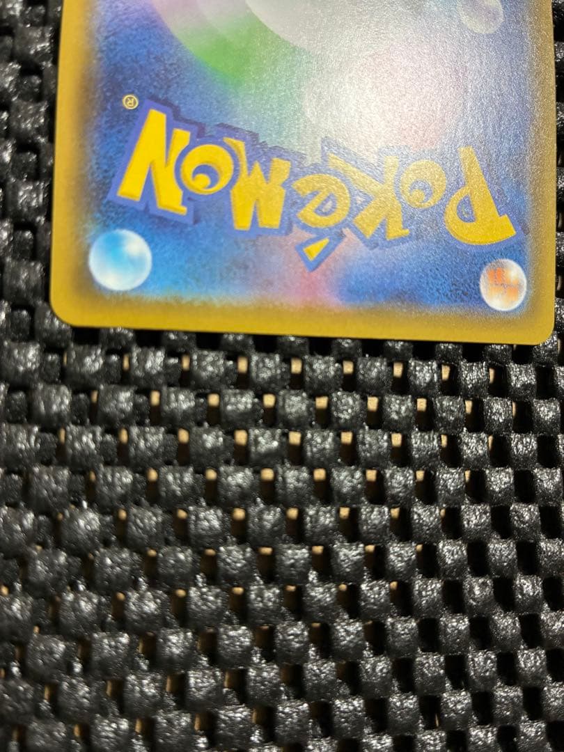 【極美品】マリィ SR S4a シャイニースターV 198/190