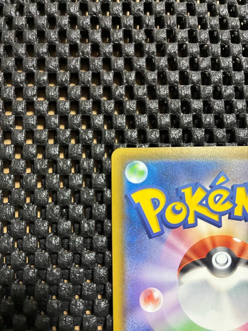 【極美品】マリィ SR S4a シャイニースターV 198/190