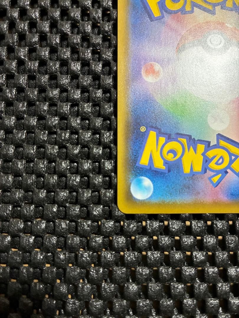 【極美品】マリィ SR S4a シャイニースターV 198/190