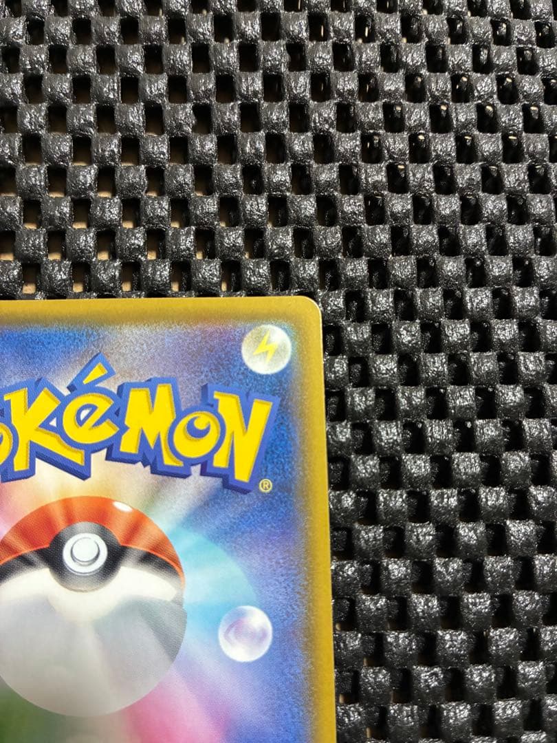 【極美品】マリィ SR S4a シャイニースターV 198/190