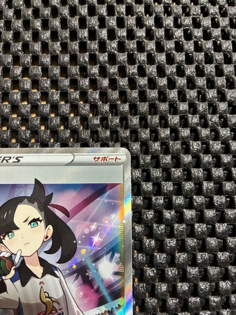 【極美品】マリィ SR S4a シャイニースターV 198/190