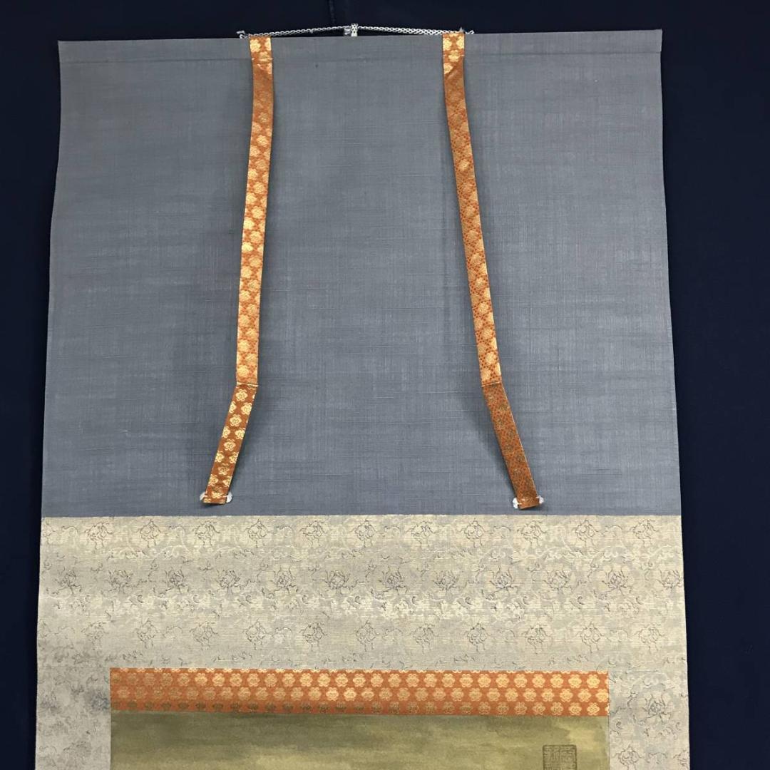 作者不詳/人物図/公家図/横物/掛軸/名家伝来/AD-34