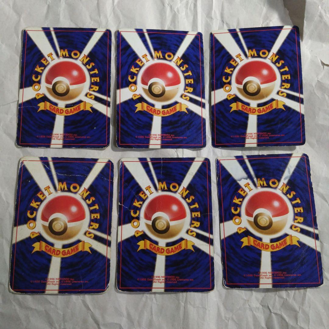 旧裏　初期　キラ まとめ　ダブりなし