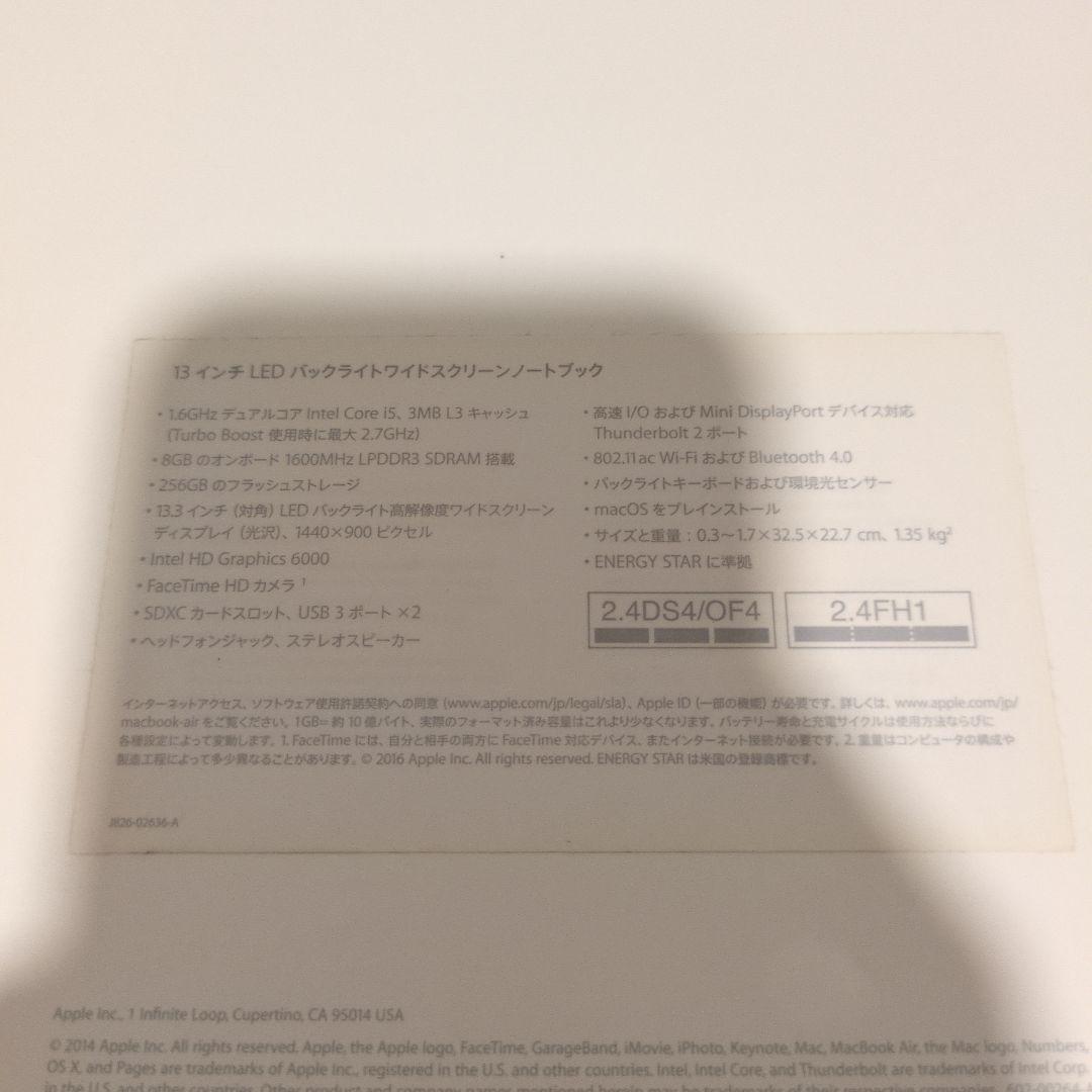 MacBook本体 Macbook Air Early 2015