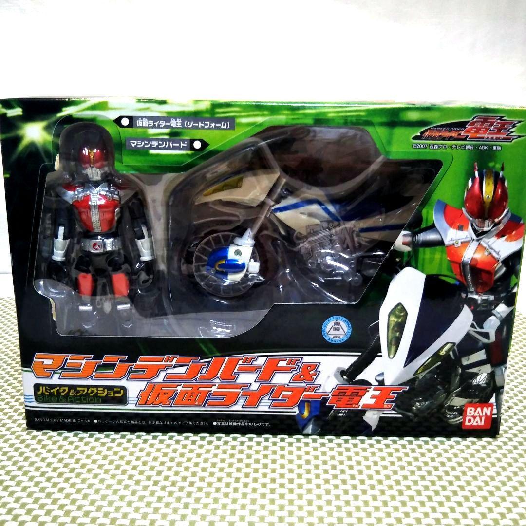 【美品】マシンデンバード・マシンゼロホーン ☆仮面ライダー電王