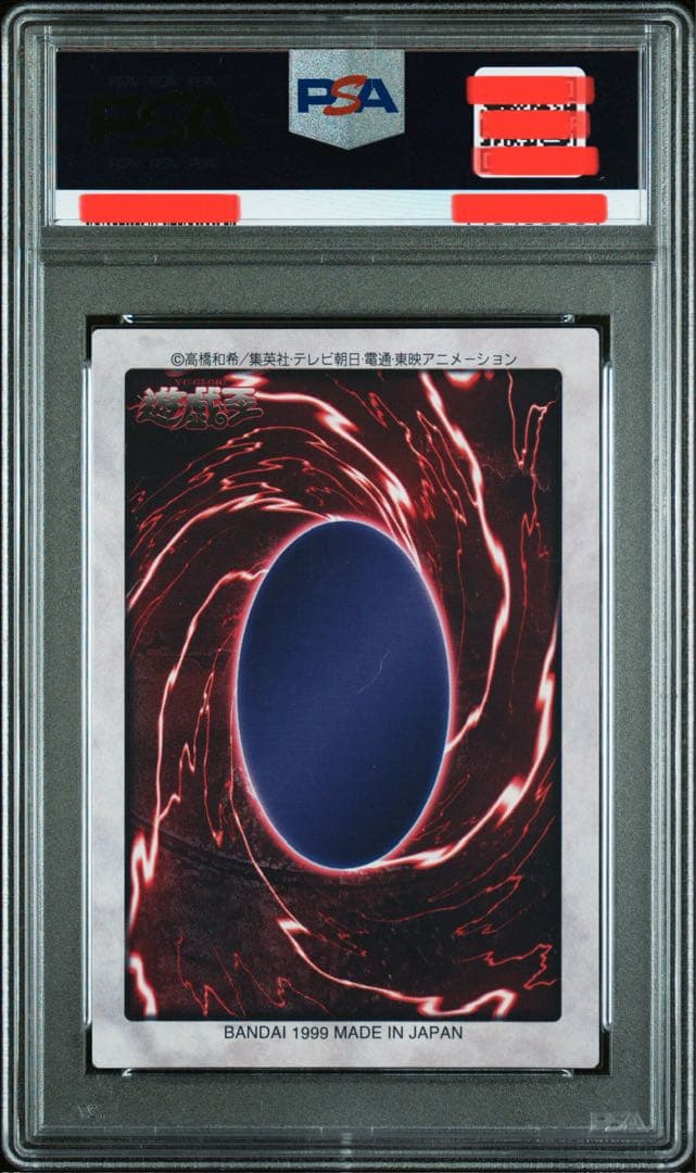 遊戯王　バンダイ版　カードダス版　時の魔術師　PSA9　4枚セット