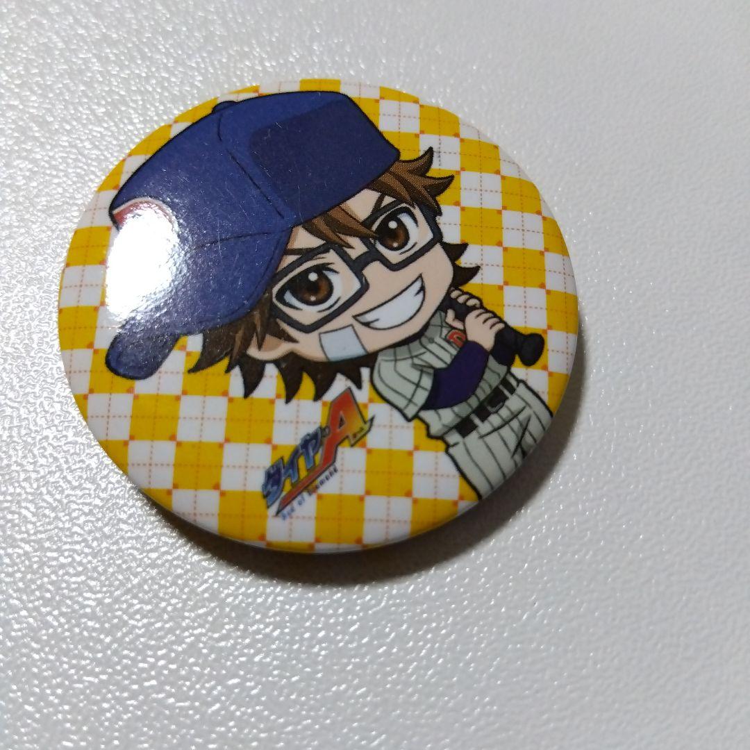 【ダイヤのＡ】御幸一也 一番くじ シークレット 缶バッジ 幼少期 江戸川シニア