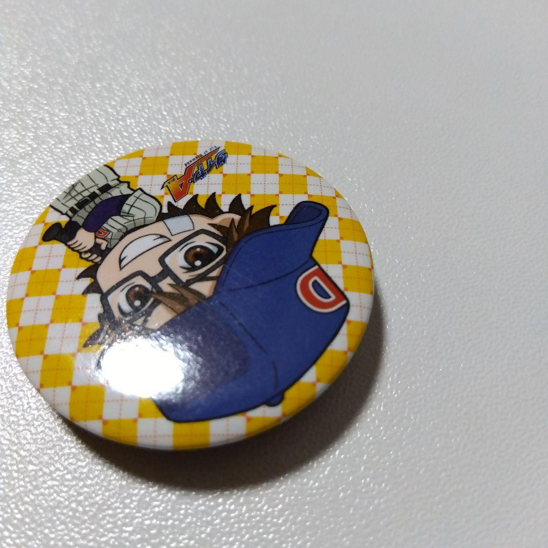 【ダイヤのＡ】御幸一也 一番くじ シークレット 缶バッジ 幼少期 江戸川シニア