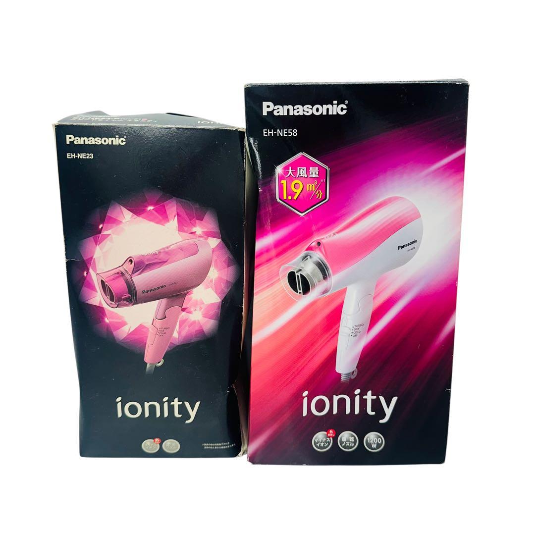 Panasonic ヘアドライヤー　EH-NE58 EH-NE23 まとめ売り