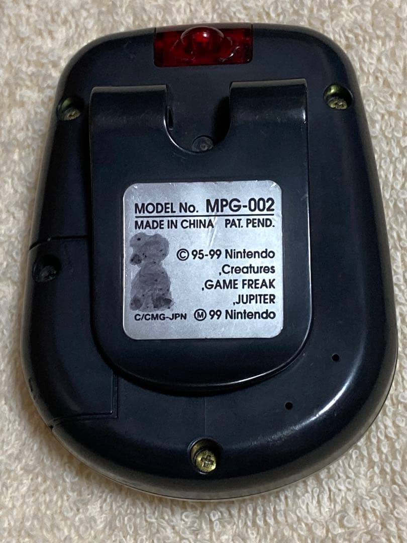 POCKET PIKACHU ポケットピカチュウ