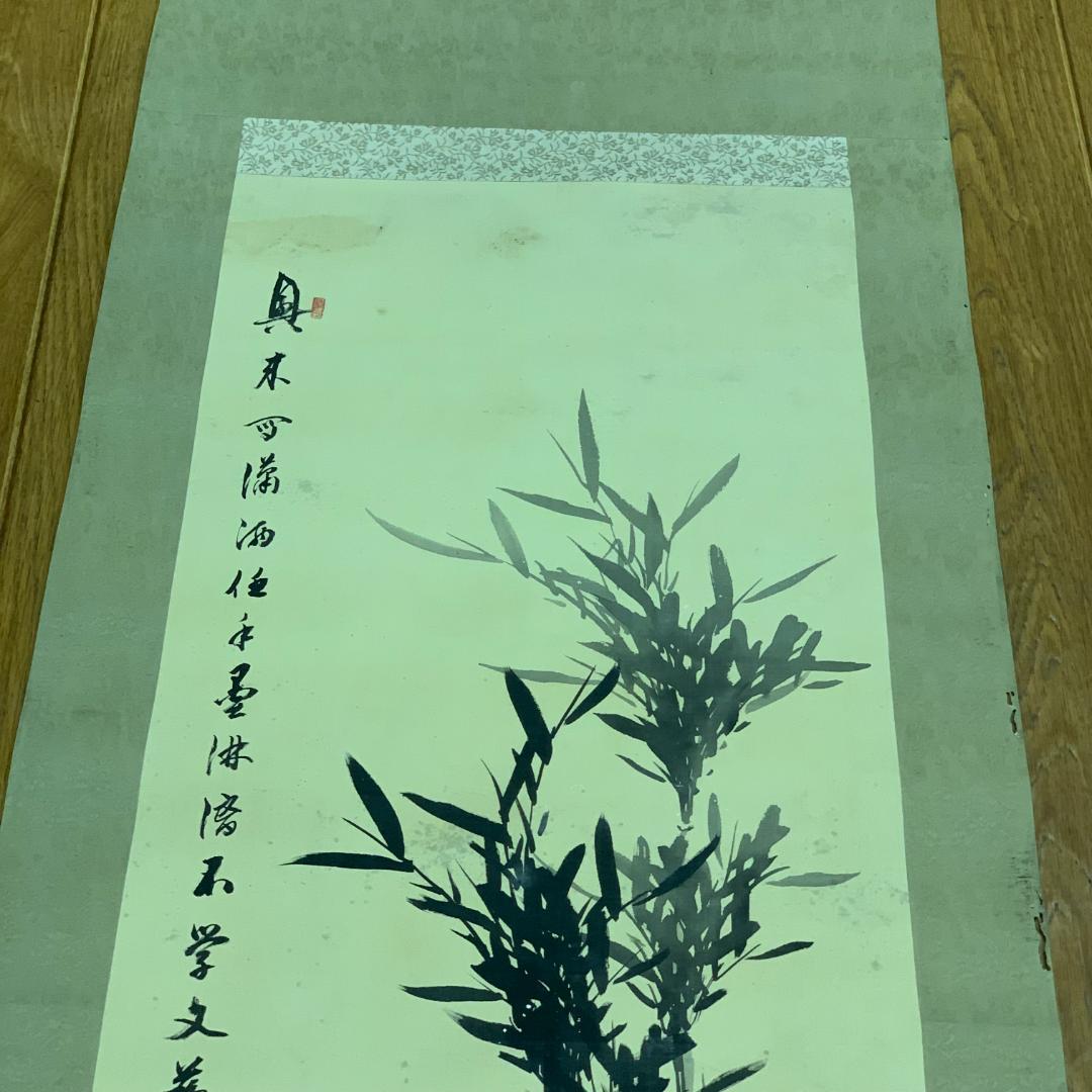 掛軸 水墨風景画 作者不明 サイン・落款あり 漢文 漢詩 年中掛け