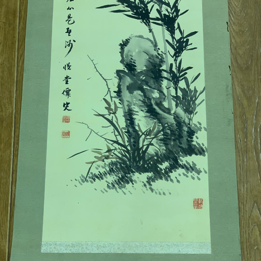 掛軸 水墨風景画 作者不明 サイン・落款あり 漢文 漢詩 年中掛け