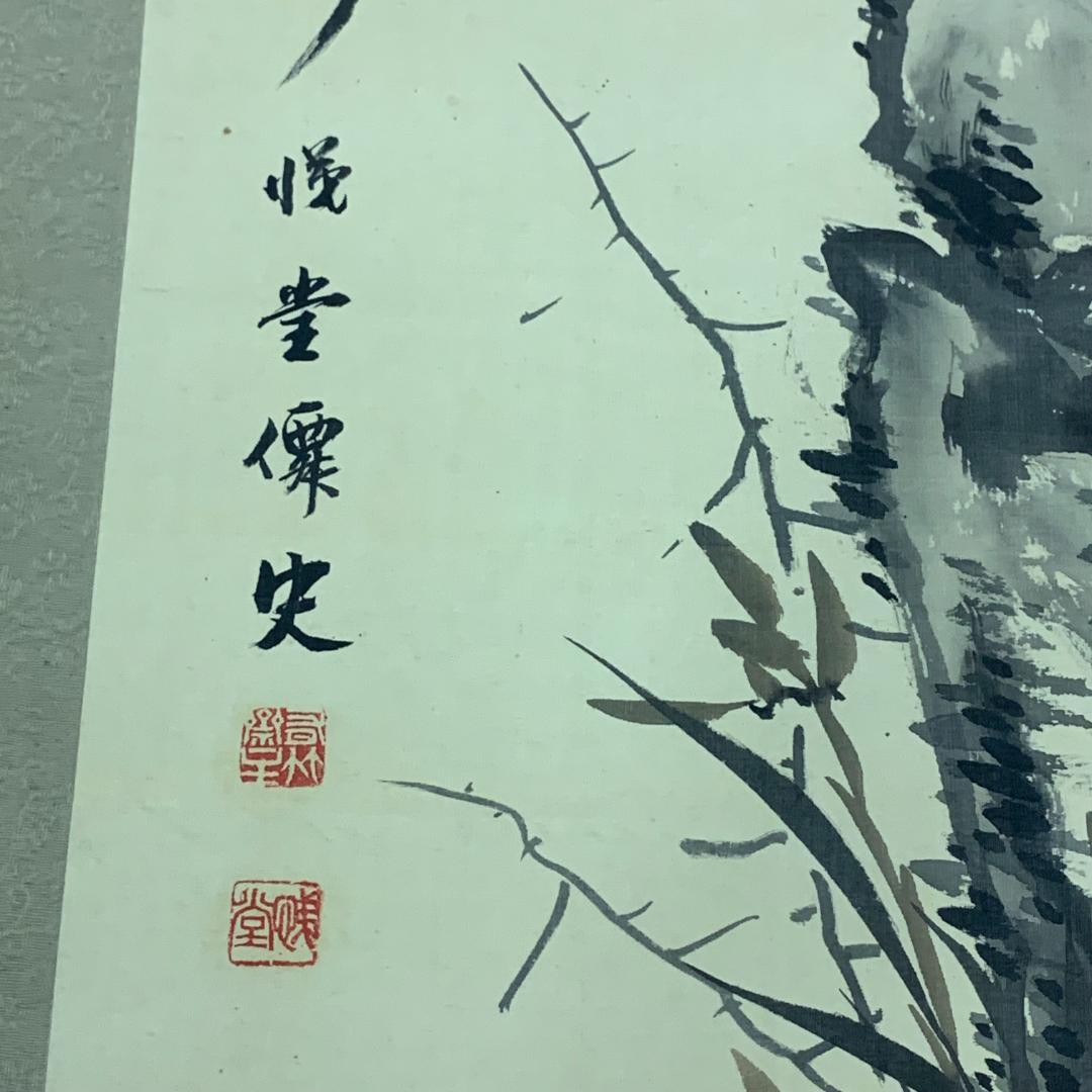 掛軸 水墨風景画 作者不明 サイン・落款あり 漢文 漢詩 年中掛け