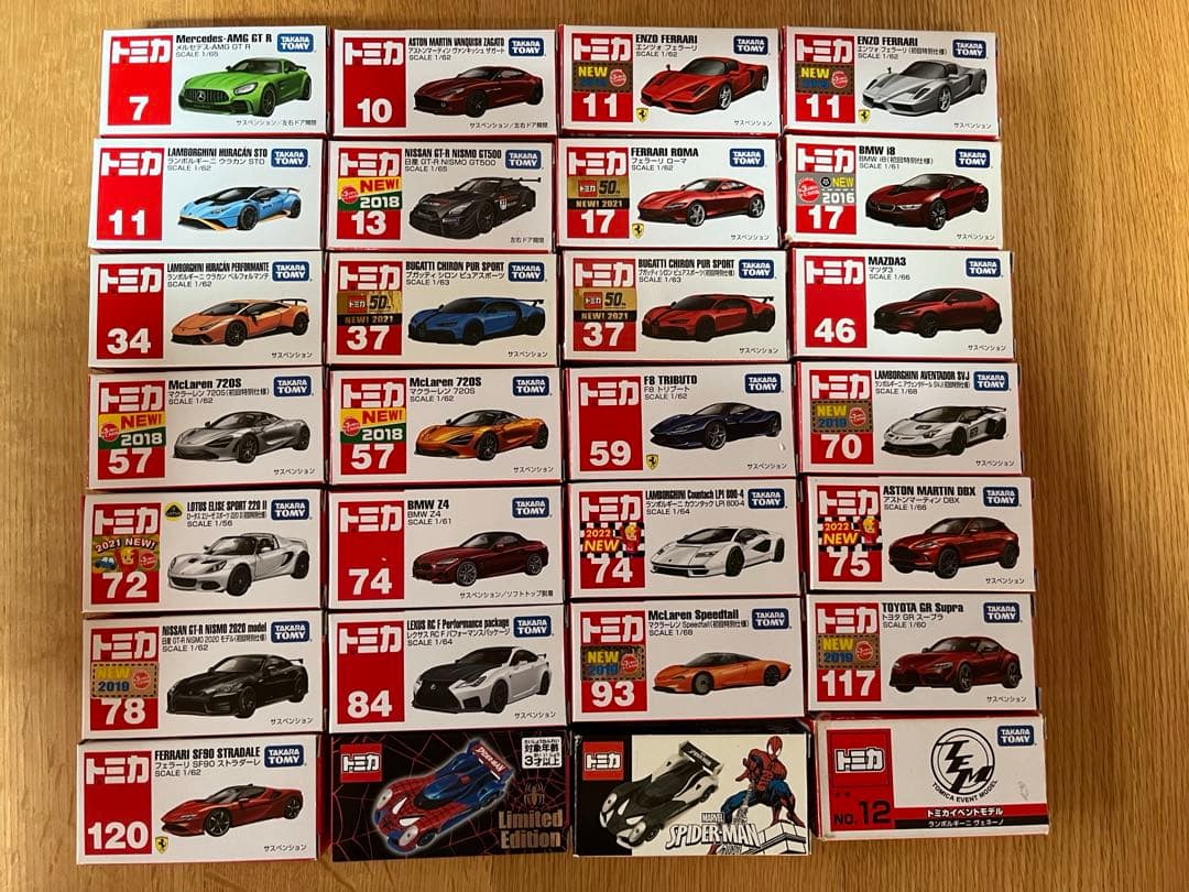 （美品）トミカ 28台 スーパーカーまとめ売り トミカ引き出し収納ケース付